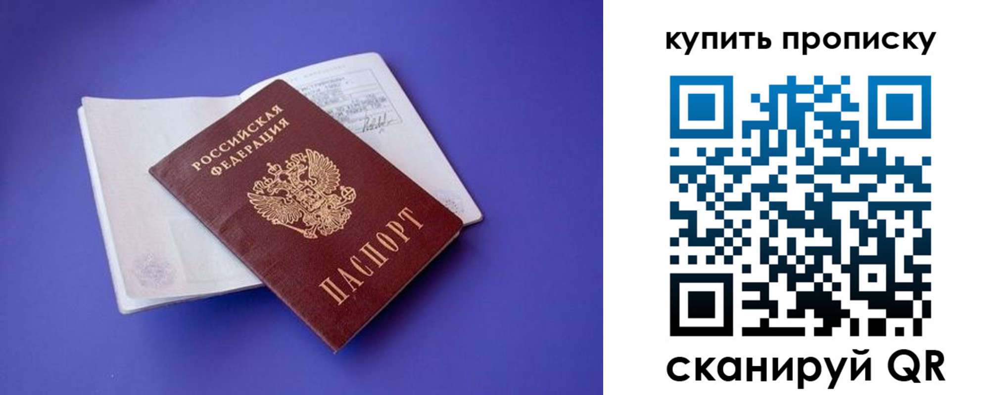 пропишу в квартире в Кирове